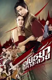 OM! Crush on Me (2021) WEB-DL Dual Audio {Hindi-Thai} 480p [500MB] | 720p [1.2GB]