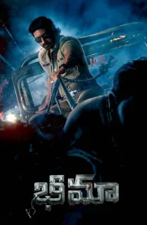 Bhimaa (2024) WEB-DL Multi Audio [Hindi ORG. + Tamil + Telugu + Malayalam] Full Movie 480p [450MB] | 720p [1.3GB] | 1080p [2.7GB] | 2160p 4K UHD [4.1GB]