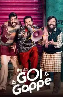Gol Gappe (2023) Punjabi Full Movie WEB-DL 480p [450MB] | 720p [1.1GB] | 1080p [1.7GB]