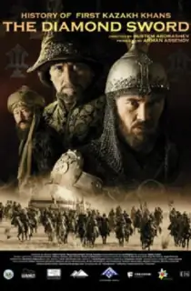 Kazakh Khanate: Diamond Sword (2016) WEB-DL Dual Audio {Hindi-Turkish} 480p [500MB] | 720p [1.2GB] | 1080p [2.4GB]