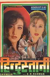 Hindustani – Indian (1996) Hindi Full Movie WEB-DL 480p [550MB] | 720p [1.4GB] | 1080p [3.2GB]