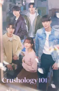 Crushology 101 (Season 1) Dual Audio [Hindi ORG. + Korean] Complete K-Drama WEB Series 720p | 1080p WEB-DL