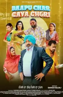 Baapu Char Gaya Ghori (2023) Punjabi Full Movie WEB-DL 480p [320MB] | 720p [900MB] | 1080p [1.8GB]