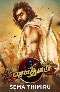 Pogaru (2021) HDRip Hindi Dubbed Full Movie 480p [400MB] | 720p [1.2GB] | 1080p [2GB]