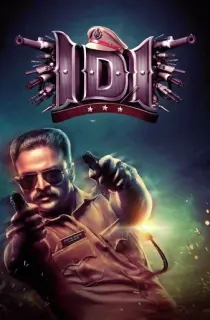 Fauladi Policewala – IDI: (2016) Hindi Dubbed JC WebRip 480p [320MB] | 720p [1.2GB] | 1080p [3.1GB]