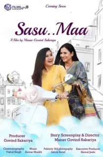 Sasu Maa (2023) Gujarati WEB-DL Full Movie 480p [400MB] | 720p [1.1GB] | 1080p [2.4GB]