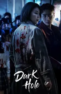 Dark Hole (Season 1 – Complete) Hindi-Dubbed (ORG) All Episodes 720p | 1080p WEB-DL