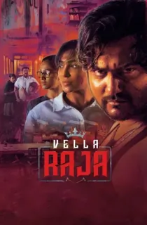 Vella Raja (2018) Season 1 Complete Hindi WEB Series 480p | 720p | 1080p WEB-DL