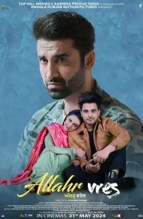 Allahr Vres (2024) WEB-DL Punjabi Full Movie 480p [400MB] | 720p [1.2GB] | 1080p [2.6GB]