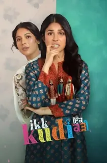 Ikk Kudi (2025) WEB-DL Punjabi Full Movie 480p [400MB] | 720p [1GB] | 1080p [2.4GB] | 2160p 4K [13.3GB]