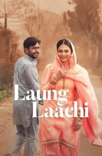 Laung Laachi (2018) WEB-DL Punjabi Full Movie 480p [400MB] | 720p [1GB] | 1080p [2.6GB]