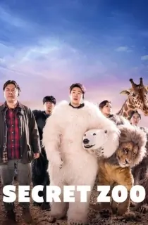 Secret Zoo (2020) BluRay Dual Audio {Hindi-Korean} 480p [430MB] | 720p [1.2GB] | 1080p [2.5GB]