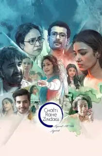 Chalti Rahe Zindagi (2024) WEB-DL Hindi Full Movie 480p [400MB] | 720p [800MB] | 1080p [1.3GB]
