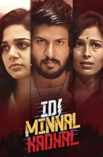 Idi Minnal Kadhal (2024) WEB-DL Dual Audio [Hindi ORG. + Tamil] Full Movie 480p [450MB] | 720p [1.2GB] | 1080p [2.6GB]