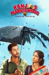 Kanjoos Makhichoos (2023) WEB-DL Hindi Full Movie 480p | 720p | 1080p | 2160p 4K
