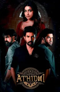 Athidhi (2023) Season 1 [Hindi + Multi Audio] Hotstar Special Complete Web Series 480p | 720p | 1080p WEB-DL