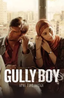 Gully Boy (2019) BluRay Hindi Full Movie 480p [550MB] | 720p [1.2GB] | 1080p [2.8GB]