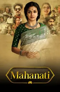 Mahanati (2018) Hindi Dubbed Movie WEB-DL 480p [600MB] | 720p [1.5GB] | 1080p [3GB]