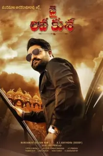 Jai Lava Kusa (2017) Hindi Dubbed Full Movie 480p [400MB] | 720p [1.2GB] | 1080p [3GB]