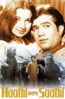 Haathi Mere Saathi (1971) WEB-DL Hindi Full Movie 480p | 720p | 1080p