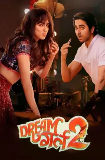 Dream Girl 2 (2023) WEB-DL Hindi Full Movie 480p | 720p | 1080p
