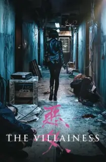 The Villainess (2017) Dual Audio {Hindi-Korean} 480p [450MB] | 720p [1GB] | 1080p [2GB]