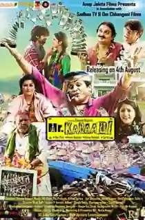 Mr. Kabaadi (2017) WEB-DL Hindi Full Movie 480p [300MB] | 720p [850MB] | 1080p [1.7GB]