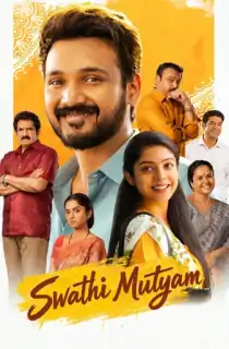 Swathi Mutyam (2022) WEB-DL Dual Audio [Hindi ORG. + Telugu] Full Movie 480p | 720p | 1080p