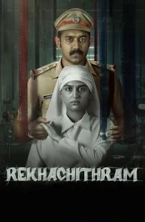 Rekhachithram (2025) WEB-DL Multi Audio [Hindi ORG. + Telugu + Tamil + Malayalam + Kannada] Full Movie 480p [950MB] | 720p [1.8GB] | 1080p [3GB] | 2160p 4K [7.9GB]