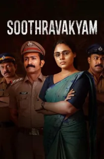 Soothravakyam (2025) WEB-DL Multi Audio [Hindi ORG. + Tamil + Malayalam + Kannada] Full Movie 480p [550MB] | 720p [1.6GB] | 1080p [2.5GB]