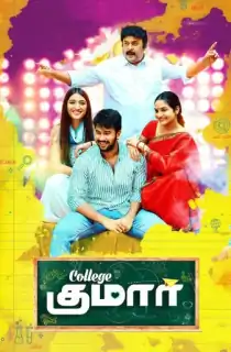 College Kumar (2020) Dual Audio [Hindi ORG + Telugu] Full Movie WEB-DL 480p [400MB] | 720p [1GB] | 1080p [2.4GB]