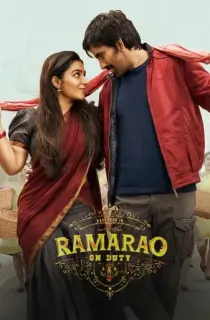 Ramarao On Duty (2022) Dual Audio [Hindi ORG. + Telugu] Full Movie WEB-DL 480p [500MB] | 720p [1.3GB] | 1080p [3GB]