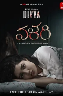 Valari (2024) WEB-DL Telugu Full Movie 480p [400MB] | 720p [1.4GB] | 1080p [2.7GB]