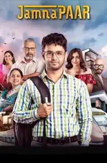 Jamnapaar (Season 1-2) Hindi Complete AMZN-MiniTV WEB Series 480p | 720p | 1080p WEB-DL