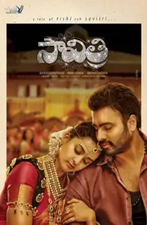 Savitri (2016) AMZN WEBRip Hindi-Dubbed (ORG) Full Movie 480p [250MB] | 720p [950MB] | 1080p [2.7GB]