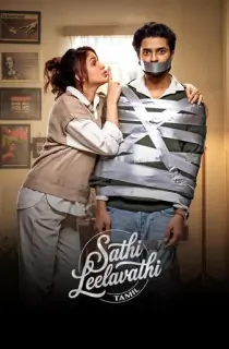 Sathi Leelavathi (2026) WEB-DL Multi Audio [Hindi ORG. + Tamil + Telugu + Malayalam + Kannada] Full Movie 480p | 720p | 1080p