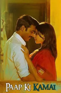 Paap Ki Kamai – Thanga Magan (2015) WEB-DL Dual Audio [Hindi ORG. + Tamil] Full Movie 480p | 720p | 1080p