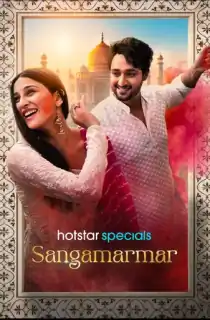 Sangamarmar (2026) Season 1 [Hindi + Multi Audio] Hotstar Special Complete Web Series 480p | 720p | 1080p WEB-DL
