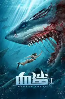 Blood Bite – Horror Shark (2020) Multi Audio [Hindi + English + Tamil + Telugu] WEB-DL 480p [500MB] | 720p [1GB] | 1080p [1.7GB]