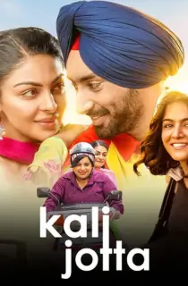 Kali Jotta (2023) WEB-DL Punjabi Full Movie 480p [450MB] | 720p [1.2GB] | 1080p [2.4GB]