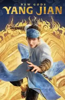 New Gods: Yang Jian (2022) BluRay Dual Audio [Hindi ORG. + Chinese] Full Movie 480p | 720p | 1080p