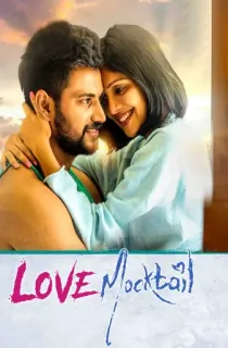 Love Mocktail (2020) HDRip {Kannada With English Subtitles} Full Movie 480p [400MB] | 720p [1.2GB]