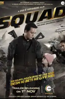 Squad (2021) Hindi Full Movie 480p [400MB] | 720p [1.2GB] | 1080p [2GB]