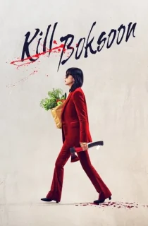 Kill Boksoon – Netflix Original (2023) WEB-DL Multi Audio [Hindi ORG. + English + Korean] Full Movie 480p [650MB] | 720p [1.3GB] | 1080p [2.7GB] | 2160p 4K [13.4GB]