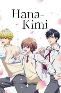 Hana-Kimi (2026) Season 1 [Hindi + Multi Audio] Complete Anime WEB Series 720p | 1080p WEB-DL