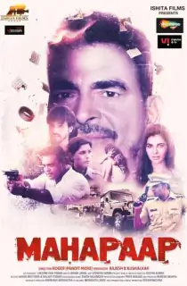 Mahapaap (2022) Season 1 Complete Hindi WEB Series 480p | 720p | 1080p WEB-DL