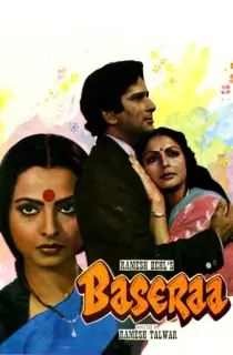 Baseraa (1981) WEB-DL Hindi Full Movie 480p | 720p | 1080p