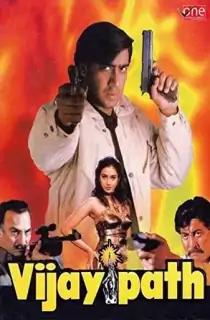 Vijaypath (1994) WEB-DL Hindi Full Movie 480p | 720p | 1080p