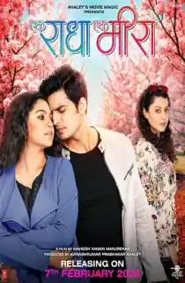 Ek Raadha Ek Meera (2025) WEB-DL Marathi Full Movie 480p | 720p | 1080p