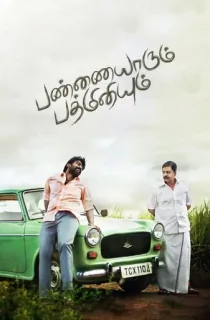 Pyari Padmini – Pannaiyarum Padminiyum (2014) WEB-DL Dual Audio [Hindi ORG. + Tamil] Full Movie 480p [500MB] | 720p [1.4GB] | 1080p [3GB]